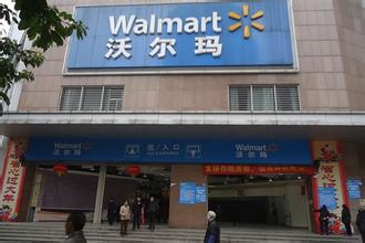 New strategy for Wal-Mart in China
