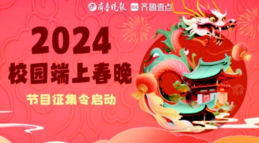 What are China’s new marketing trends in 2024?